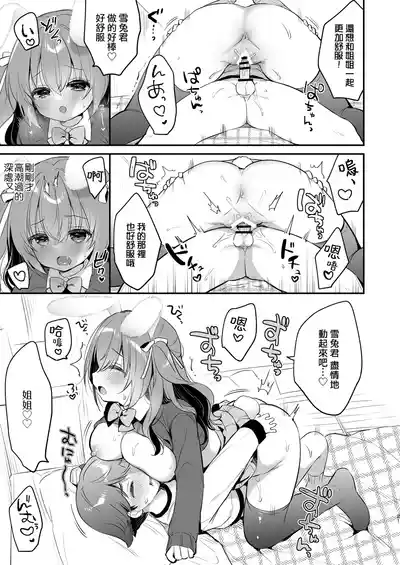 第21頁圖