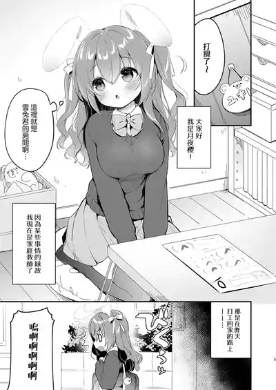 第5頁圖