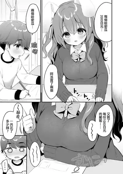 第9頁圖