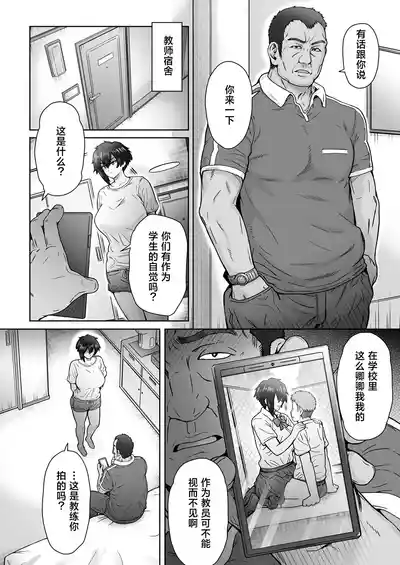 第9頁圖
