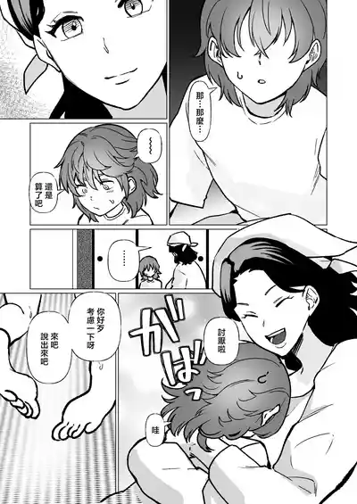 第29頁圖