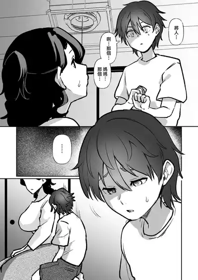第9頁圖