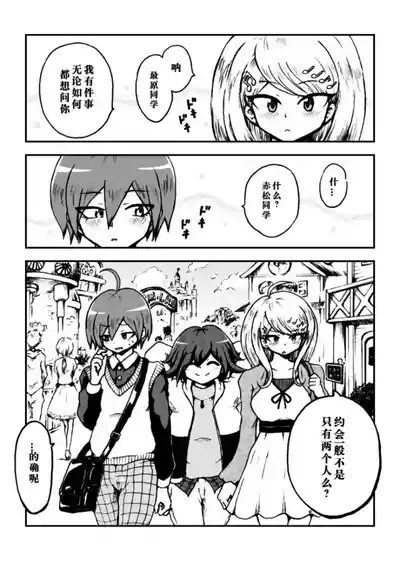 第9頁圖