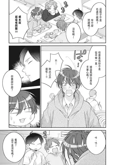 第105頁 封面 - HaSM.cc