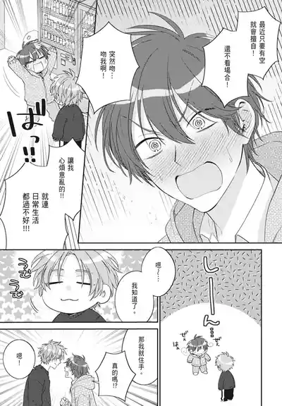 第109頁 封面 - HaSM.cc