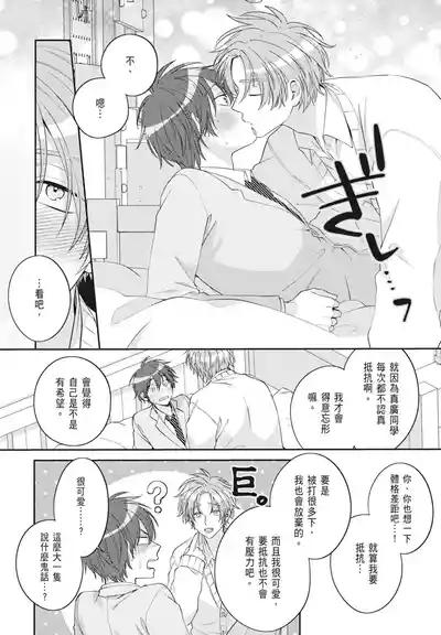 第113頁 封面 - HaSM.cc