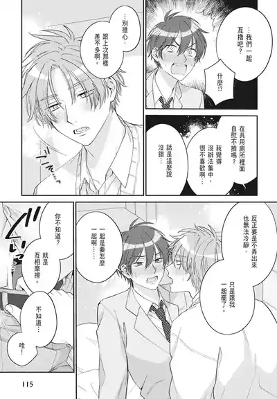 第117頁 封面 - HaSM.cc