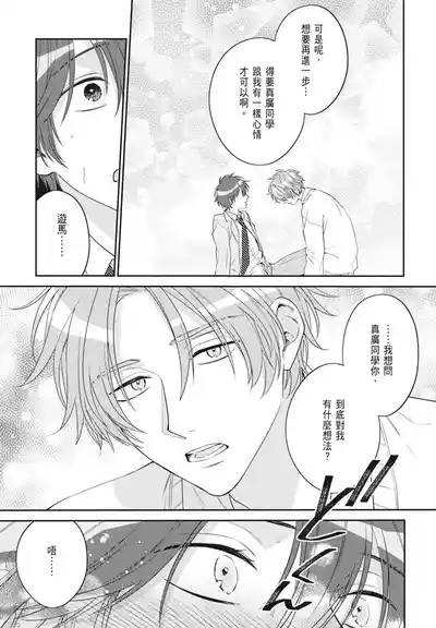 第125頁 封面 - HaSM.cc