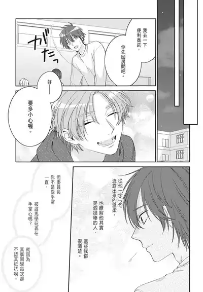 第129頁 封面 - HaSM.cc