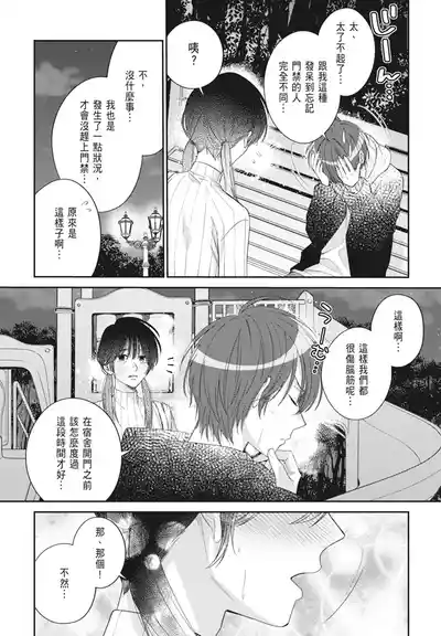 第137頁 封面 - HaSM.cc