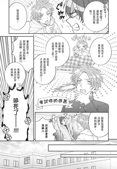 第13頁 封面 - HaSM.cc