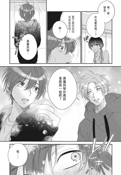 第141頁 封面 - HaSM.cc