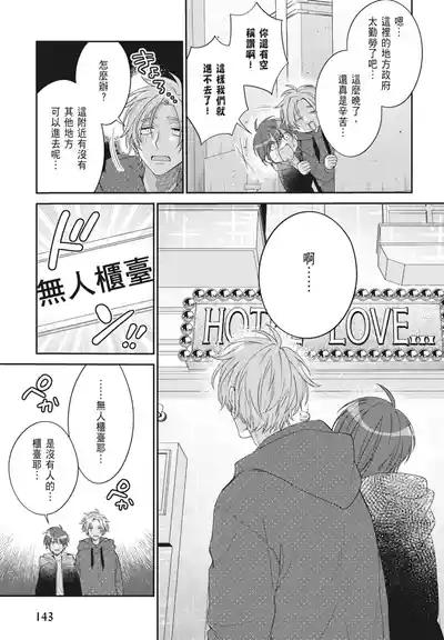 第145頁 封面 - HaSM.cc