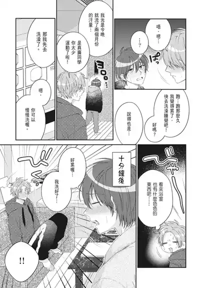 第149頁 封面 - HaSM.cc