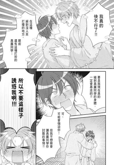 第153頁 封面 - HaSM.cc