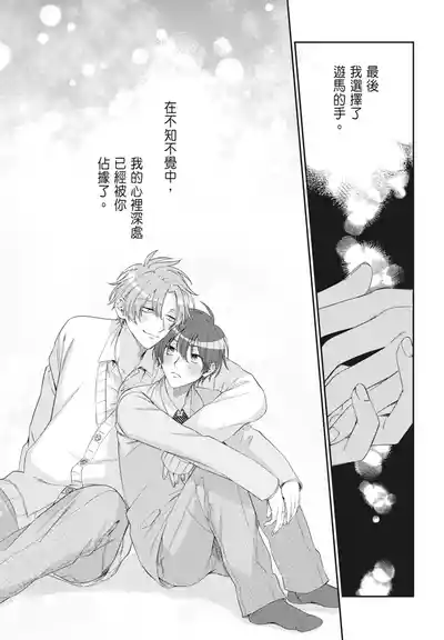 第157頁 封面 - HaSM.cc