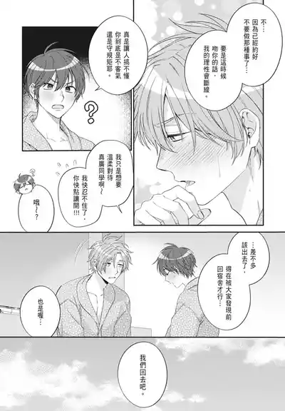第165頁 封面 - HaSM.cc