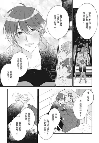 第169頁 封面 - HaSM.cc
