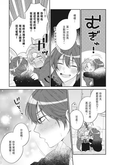 第173頁 封面 - HaSM.cc