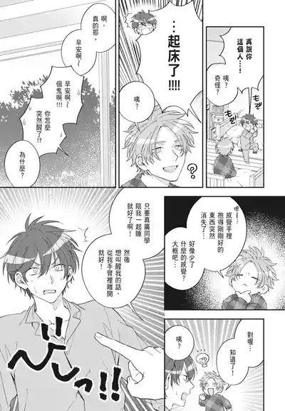 第17頁 封面 - HaSM.cc
