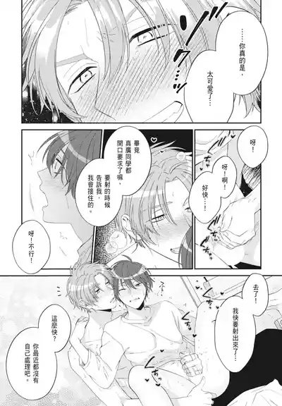 第181頁 封面 - HaSM.cc