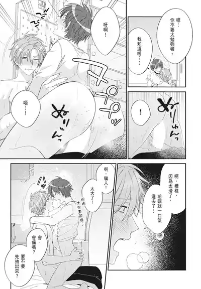 第185頁 封面 - HaSM.cc