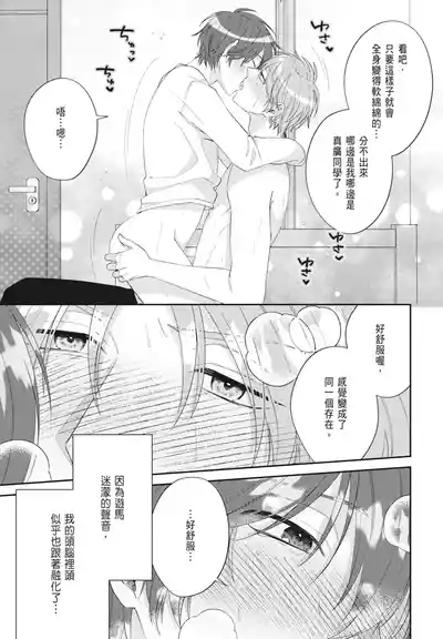 第189頁 封面 - HaSM.cc