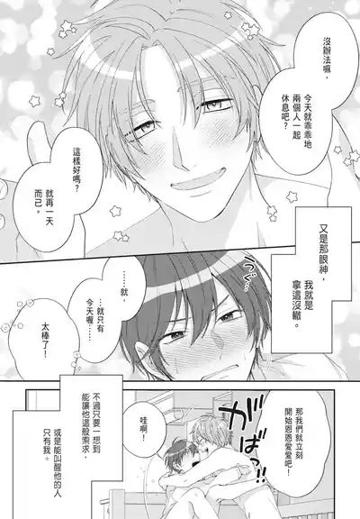 第197頁 封面 - HaSM.cc