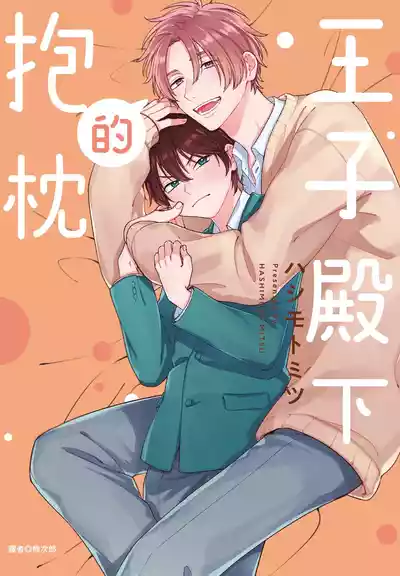 第1頁 封面 - HaSM.cc