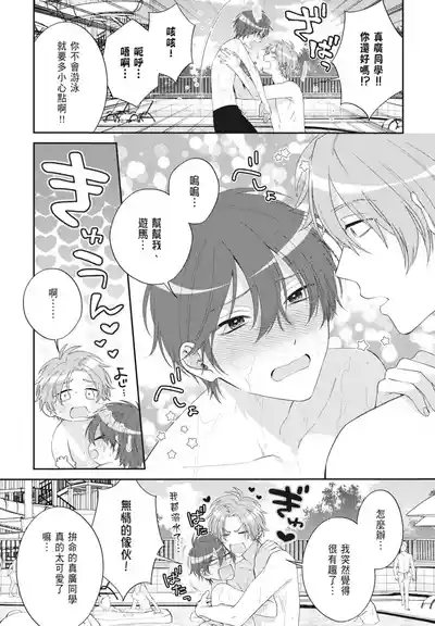 第201頁 封面 - HaSM.cc