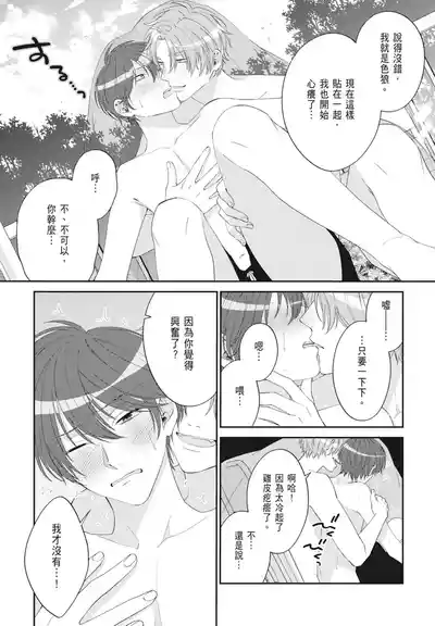 第205頁 封面 - HaSM.cc