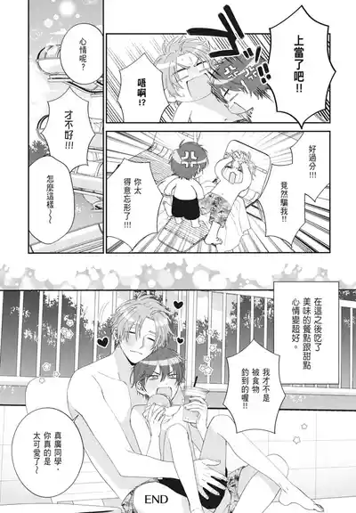 第209頁 封面 - HaSM.cc