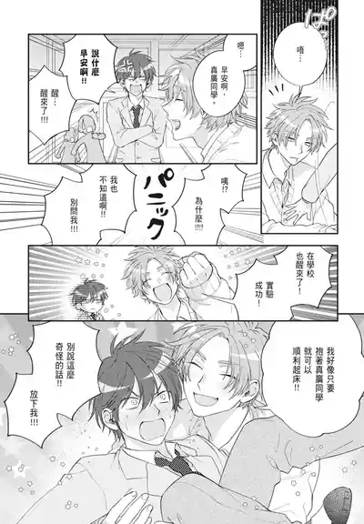 第21頁 封面 - HaSM.cc