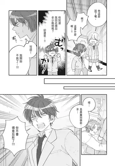 第25頁 封面 - HaSM.cc