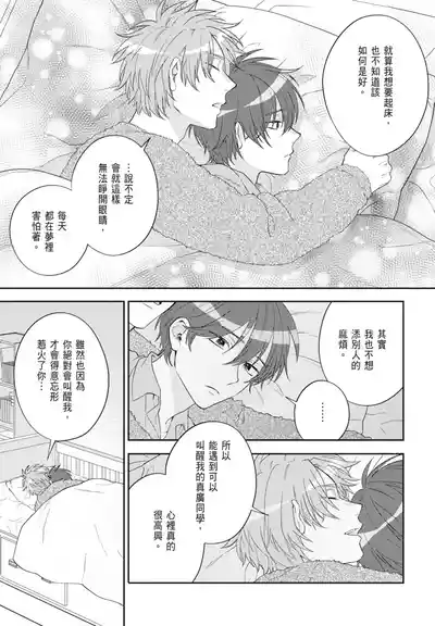 第29頁 封面 - HaSM.cc