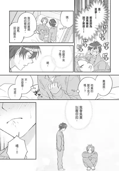 第33頁 封面 - HaSM.cc
