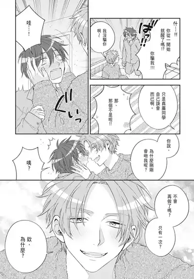 第37頁 封面 - HaSM.cc