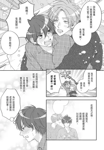 第41頁 封面 - HaSM.cc