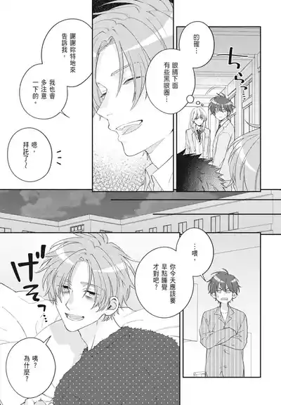 第45頁 封面 - HaSM.cc