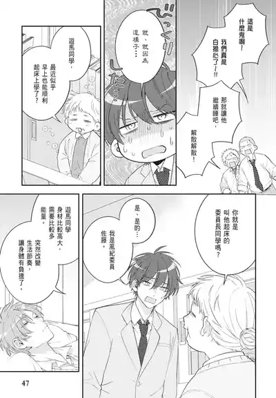 第49頁 封面 - HaSM.cc