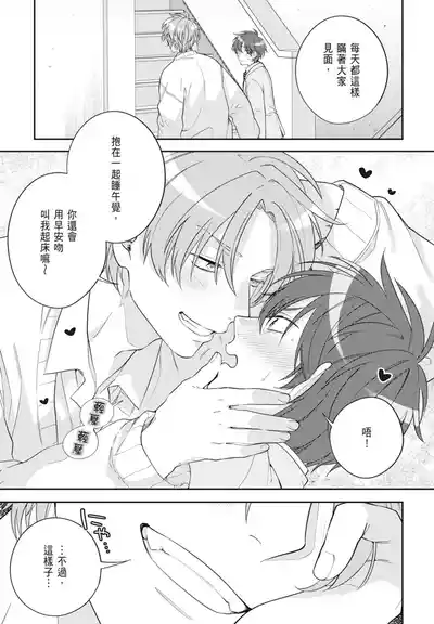 第61頁 封面 - HaSM.cc