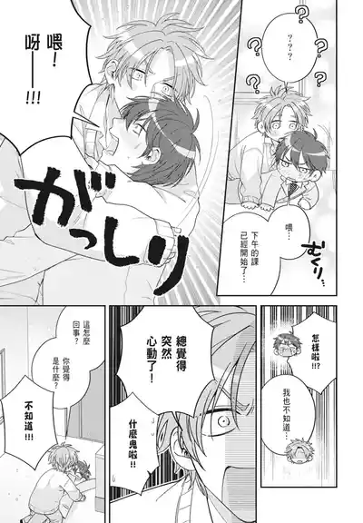 第65頁 封面 - HaSM.cc