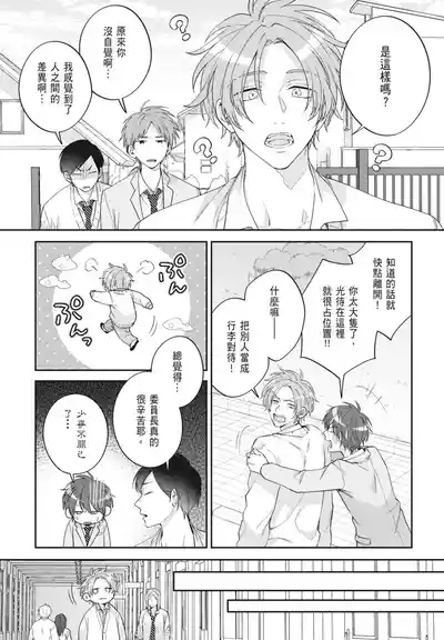 第73頁 封面 - HaSM.cc