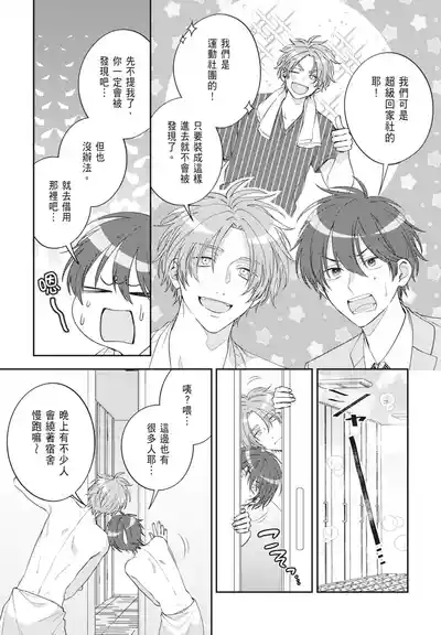 第81頁 封面 - HaSM.cc