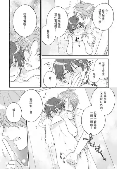 第89頁 封面 - HaSM.cc