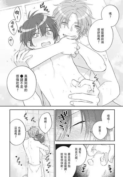 第93頁 封面 - HaSM.cc