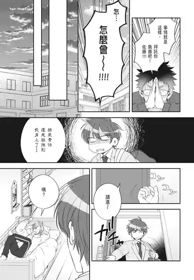第9頁 封面 - HaSM.cc