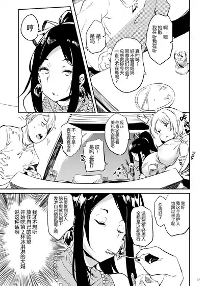 第5页图