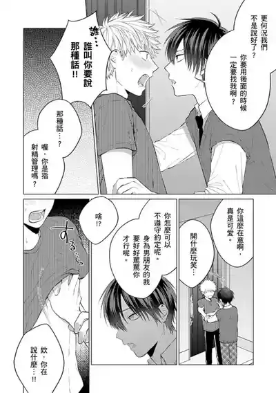 第129页图