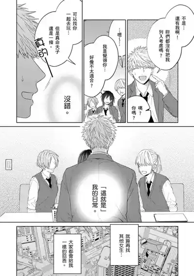 第149页图